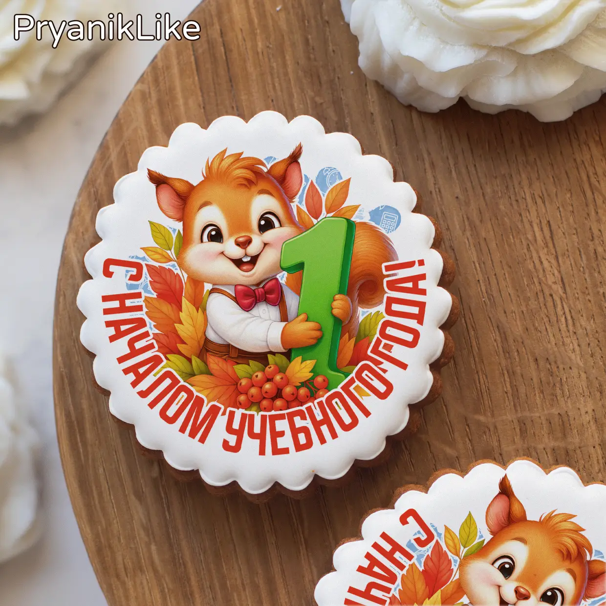 (2025) Белка (круг)